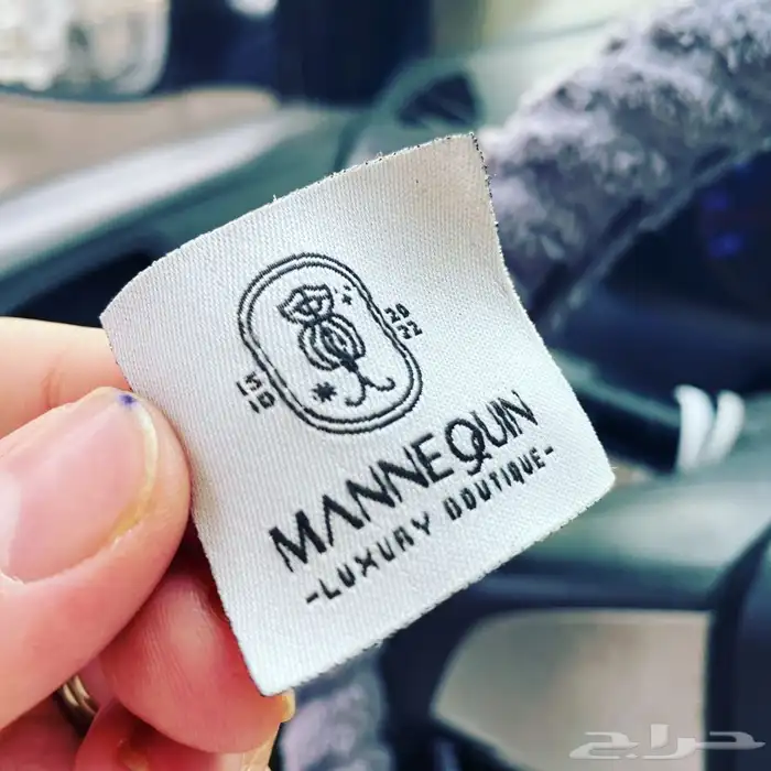 بوكسات بوكسات عبايات أكياس لوقو جلد ليبل قماش ستكر كروت تاق 83