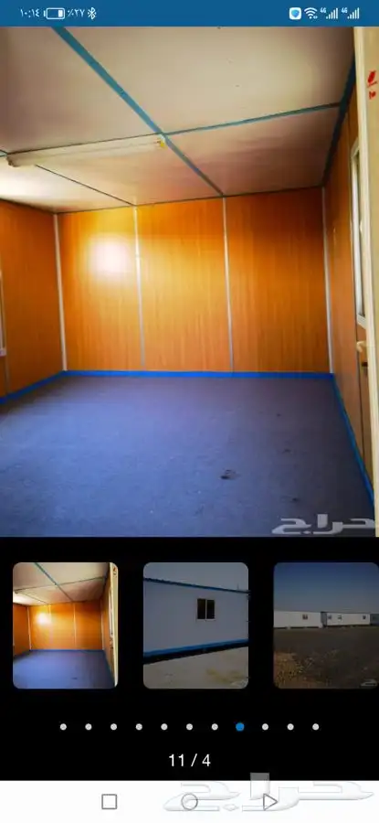 بركس بيوت متنقله بيت غرف 17