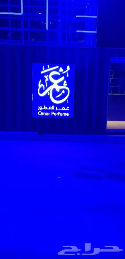 خطاط 2030 1