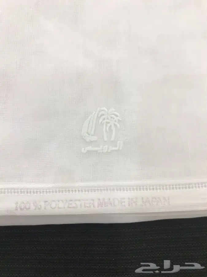 ابو بلاش ثياب من الكويت وعينك دليلك 24