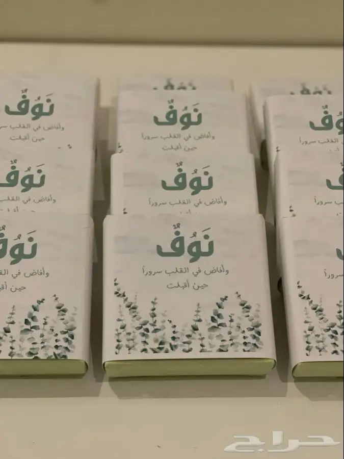 توزيعات مواليد بكجات مواليد 21