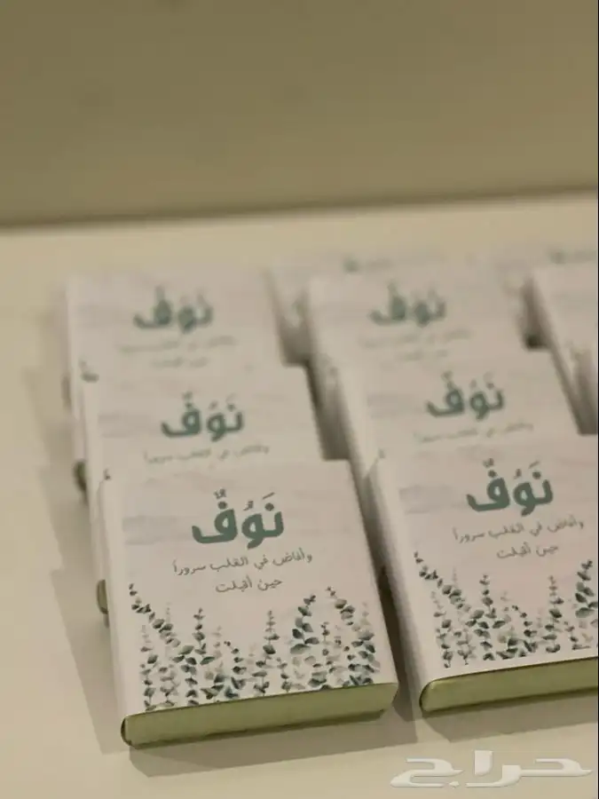 توزيعات مواليد بكجات مواليد 19