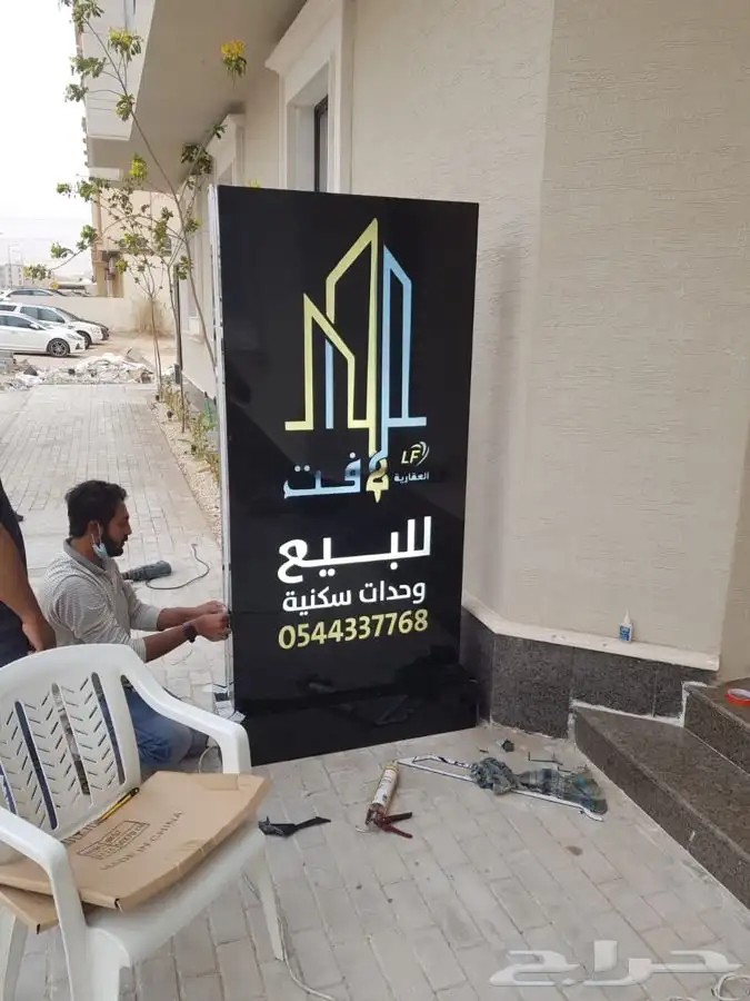 خطاط 2030 33