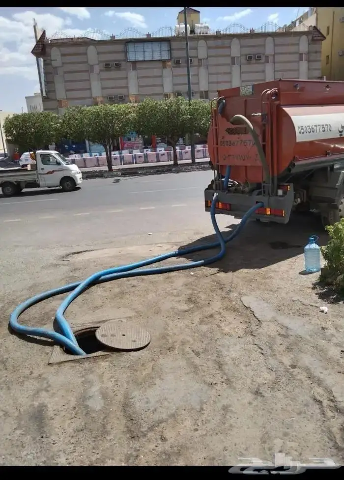 وايت صرف صحي 1