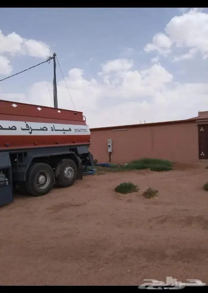 وايت صرف صحي 0