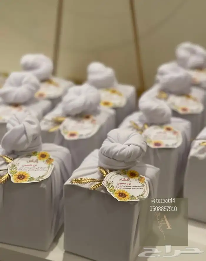 توزيعات مواليد بكجات مواليد 5