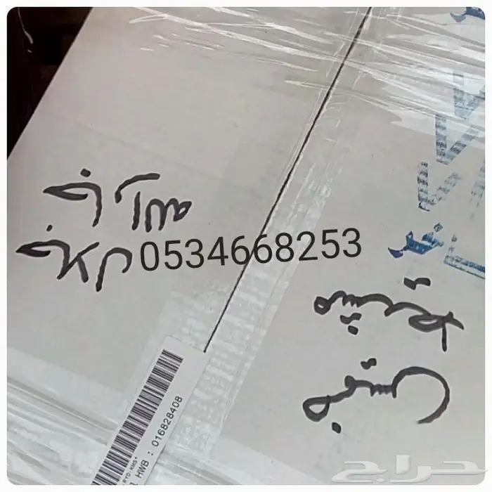 تمر سكري القصيم مجروش حبة كبيرة فاخر بسكوت حلاوة بقر 23