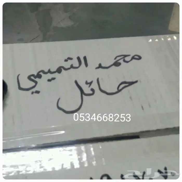 تمر سكري القصيم مجروش حبة كبيرة فاخر بسكوت حلاوة بقر 27