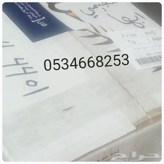 تمر سكري القصيم مجروش حبة كبيرة فاخر بسكوت حلاوة بقر 28