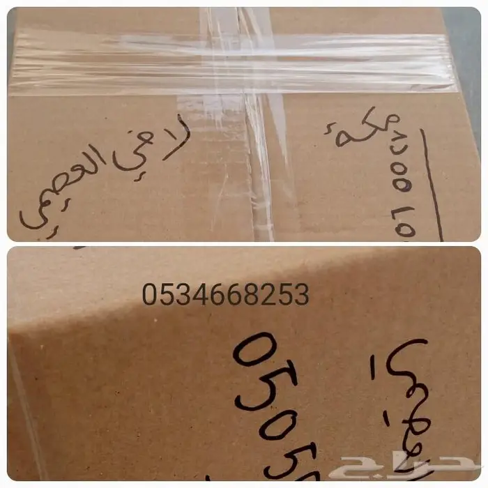 تمر سكري القصيم مجروش حبة كبيرة فاخر بسكوت حلاوة بقر 29