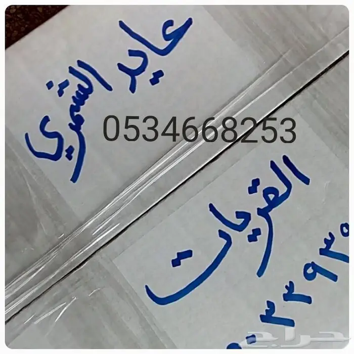 تمر سكري القصيم مجروش حبة كبيرة فاخر بسكوت حلاوة بقر 32