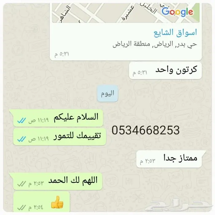 تمر سكري القصيم مجروش حبة كبيرة فاخر بسكوت حلاوة بقر 35