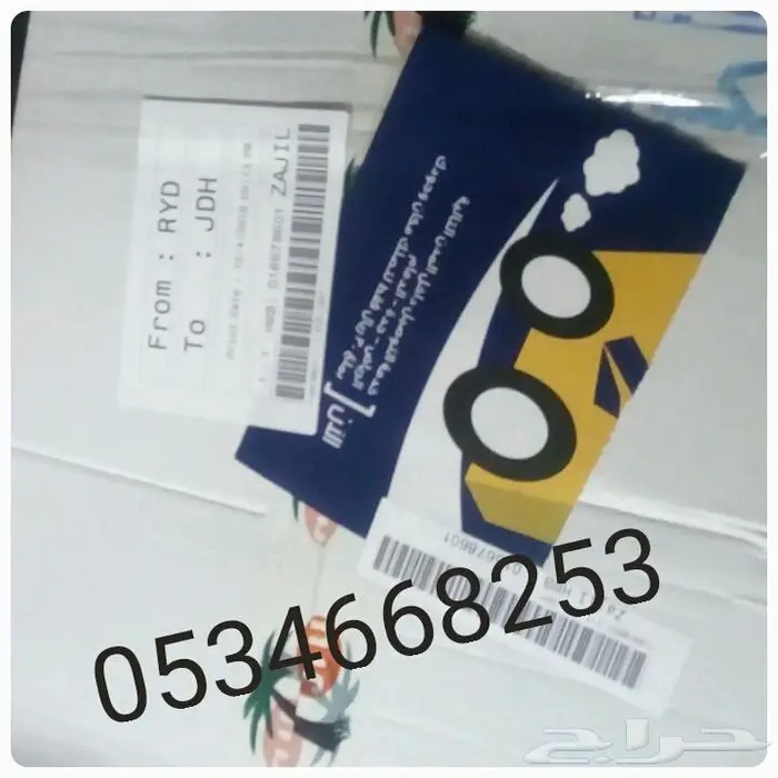 تمر سكري القصيم مجروش حبة كبيرة فاخر بسكوت حلاوة بقر 40