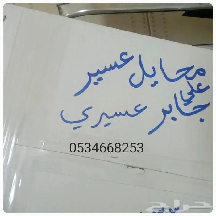 تمر سكري القصيم مجروش حبة كبيرة فاخر بسكوت حلاوة بقر 42