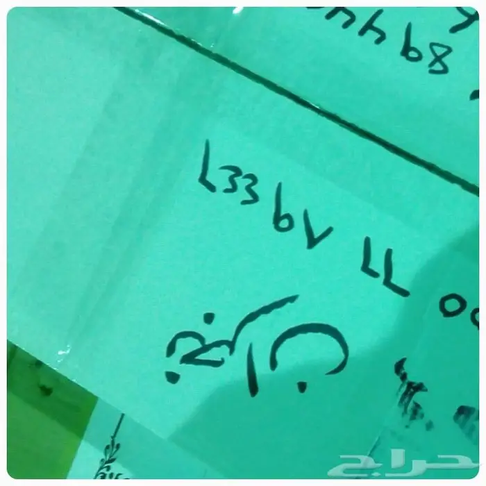 تمر سكري القصيم مجروش حبة كبيرة فاخر بسكوت حلاوة بقر 47