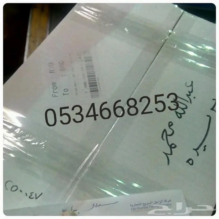 تمر سكري القصيم مجروش حبة كبيرة فاخر بسكوت حلاوة بقر 48