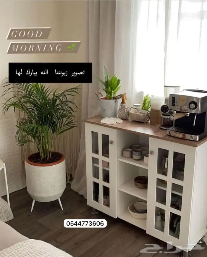 ركن قهوة 2