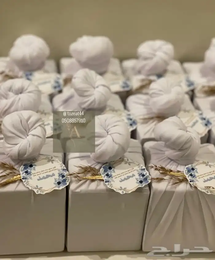 توزيعات مواليد بكجات مواليد 13