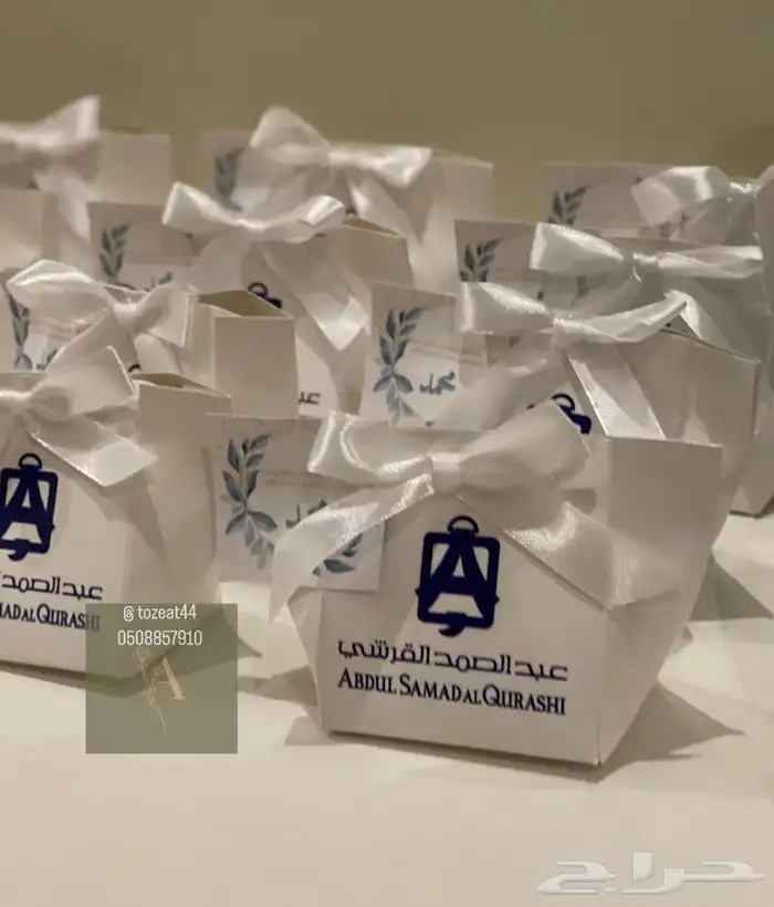 توزيعات مواليد بكجات مواليد 9