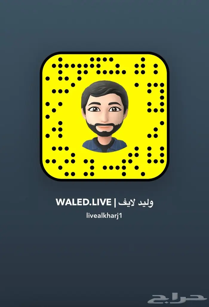 اهل الخرج حياكم الله 0