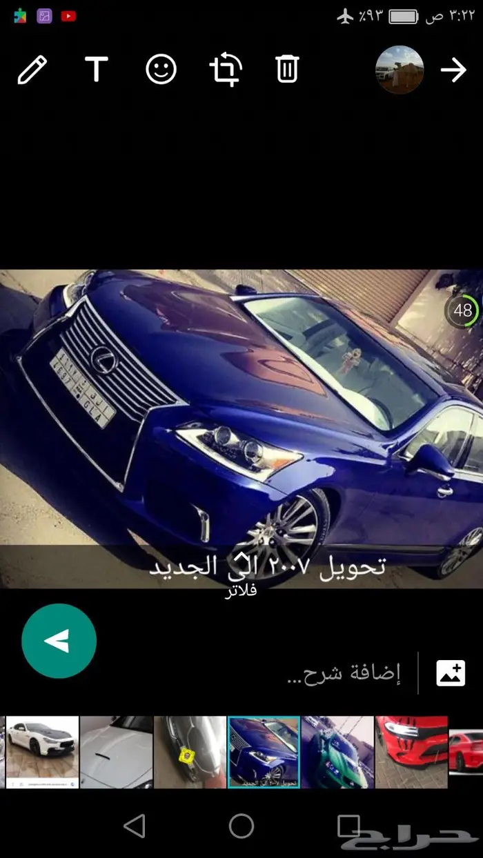 تعديل لكزس الى F سبورت زوايد bodykit لكزس 12