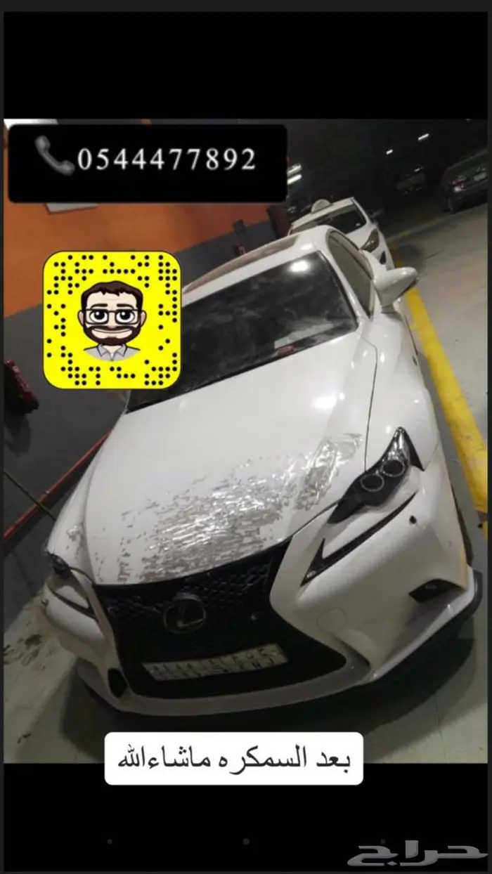 تعديل لكزس الى F سبورت زوايد bodykit لكزس 14