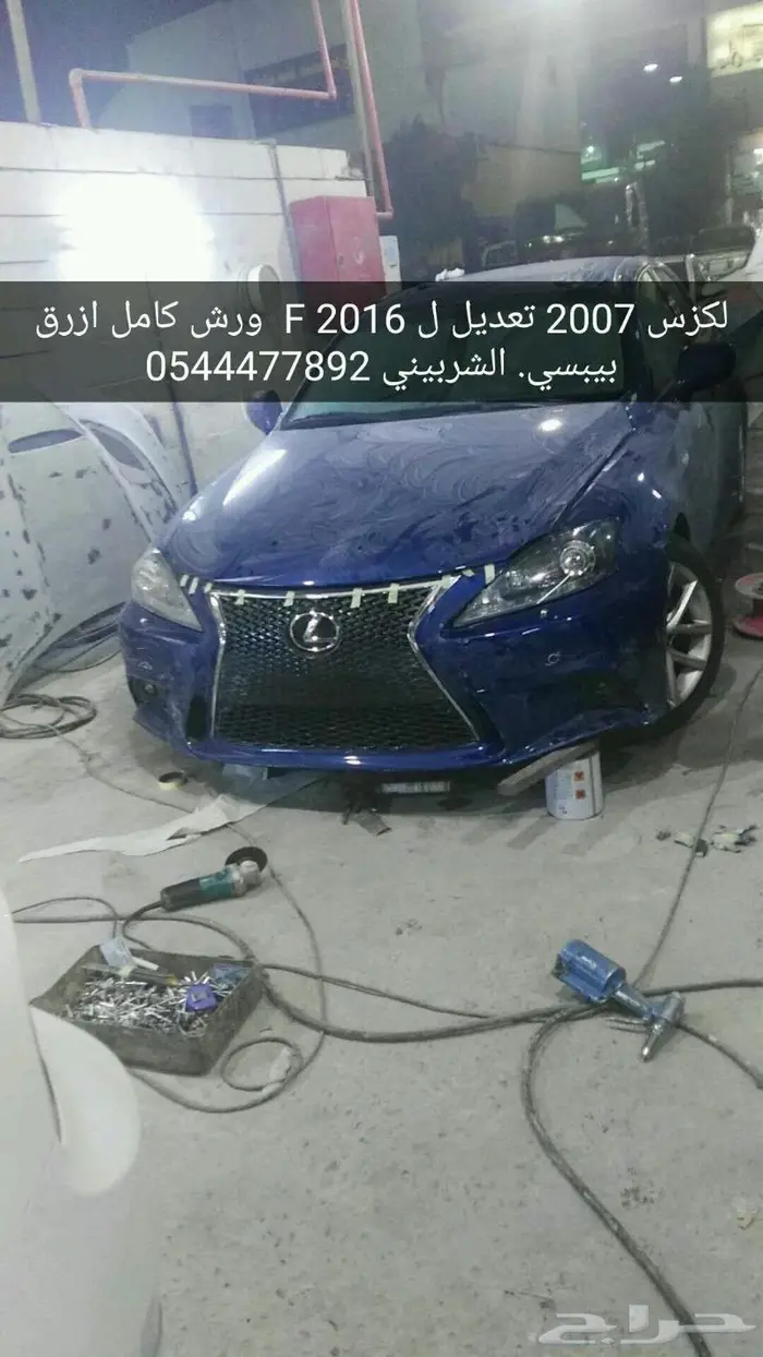 تعديل لكزس الى F سبورت زوايد bodykit لكزس 19