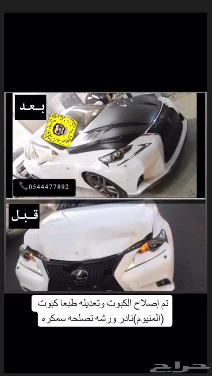 تعديل لكزس الى F سبورت زوايد bodykit لكزس 23