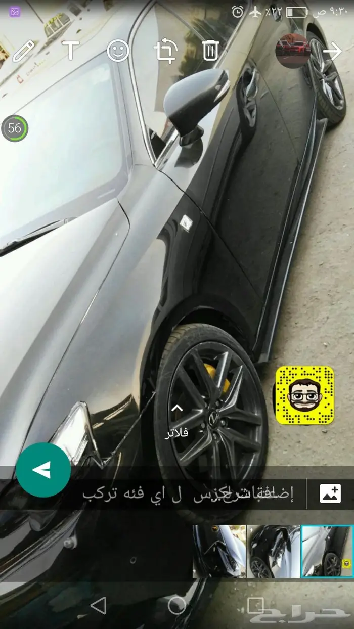 تعديل لكزس الى F سبورت زوايد bodykit لكزس 3