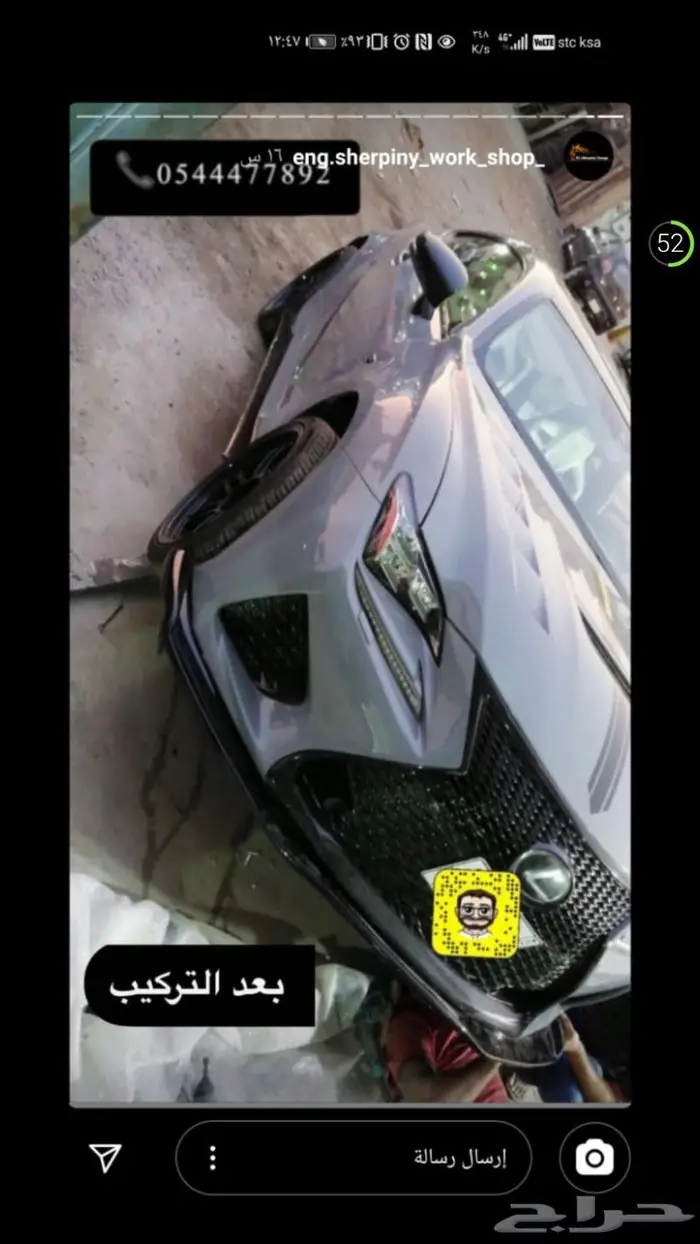 تعديل لكزس الى F سبورت زوايد bodykit لكزس 5
