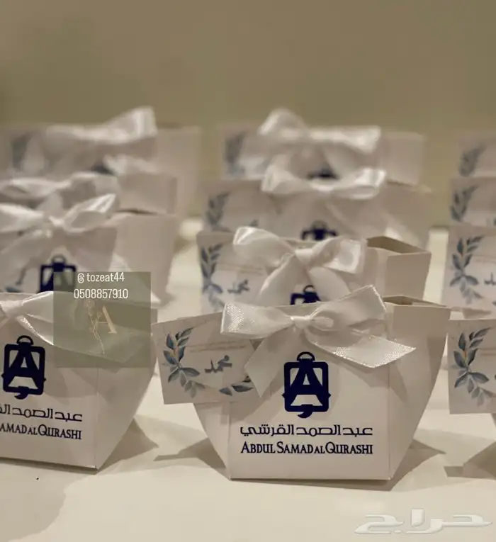 توزيعات مواليد بكجات مواليد 8