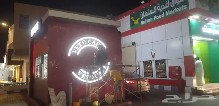 خطاط 2030 24