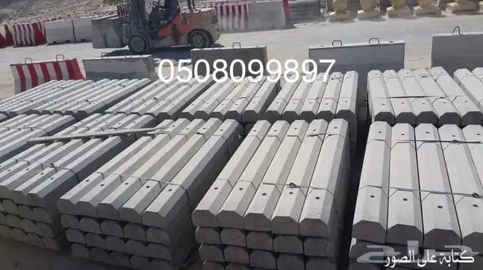 نيوجرسي قواعد اناره منتجات خرسانية بريكاست حواجز امنية بترات 15
