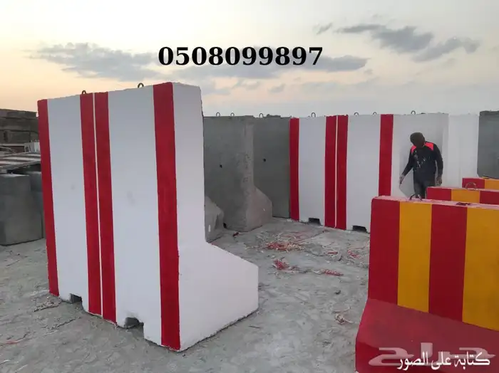 نيوجرسي قواعد اناره منتجات خرسانية بريكاست حواجز امنية بترات 8