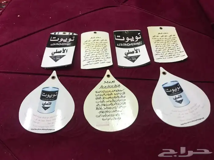 للبيع تعليقه كامري تويوتا 0