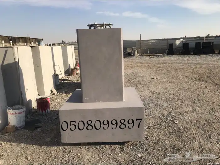 نيوجرسي قواعد اناره منتجات خرسانية بريكاست حواجز امنية بترات 39