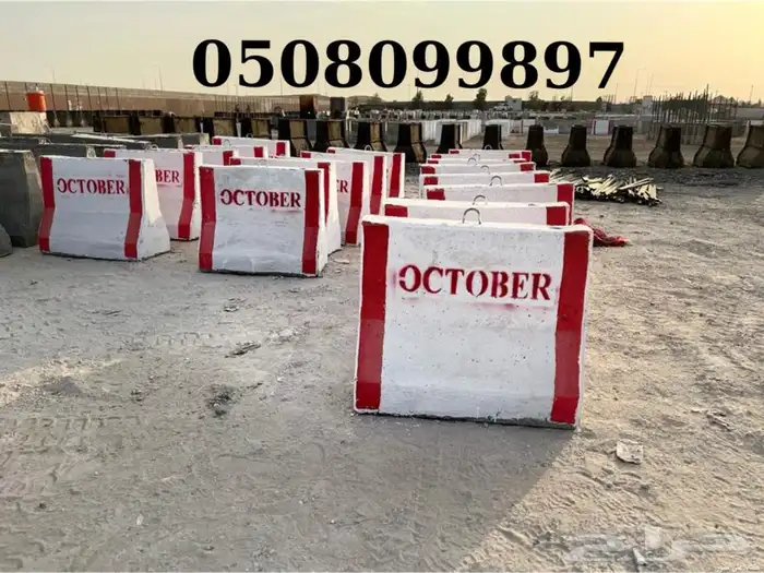 نيوجرسي قواعد اناره منتجات خرسانية بريكاست حواجز امنية بترات 3