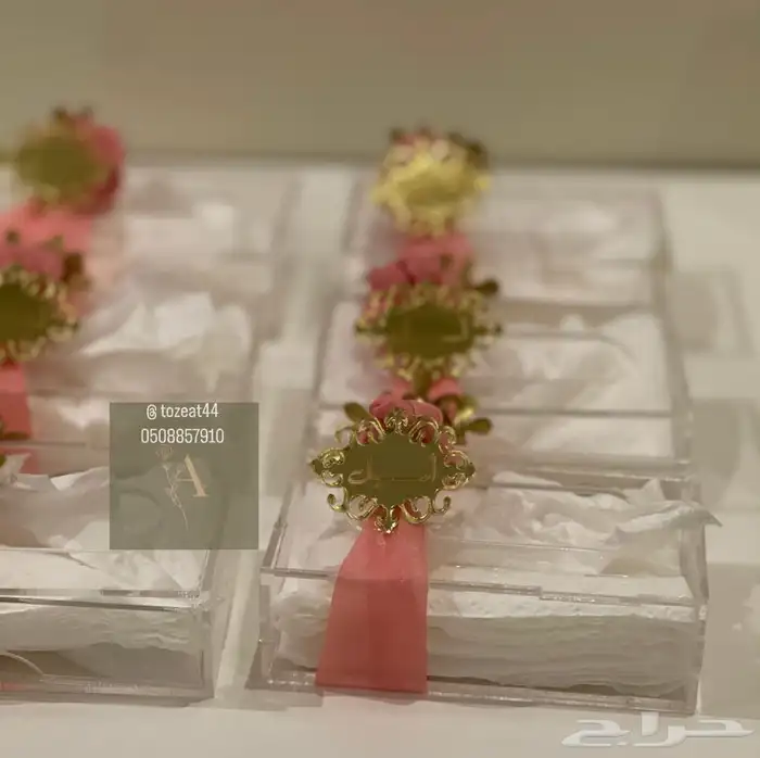 توزيعات مواليد بكجات مواليد 15