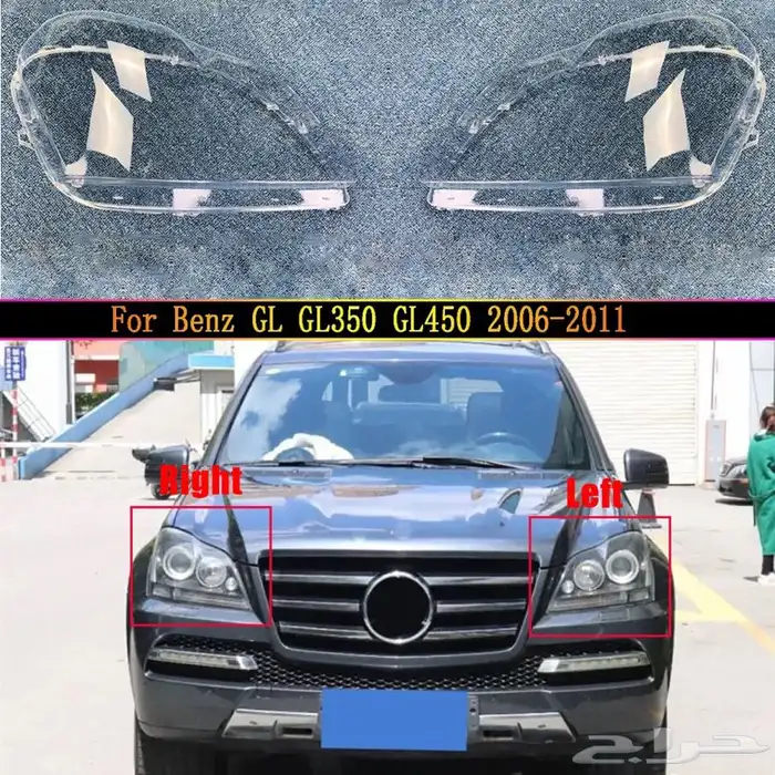 قزاز شمعات مرسيدس غطاء أنوار خارجي 8