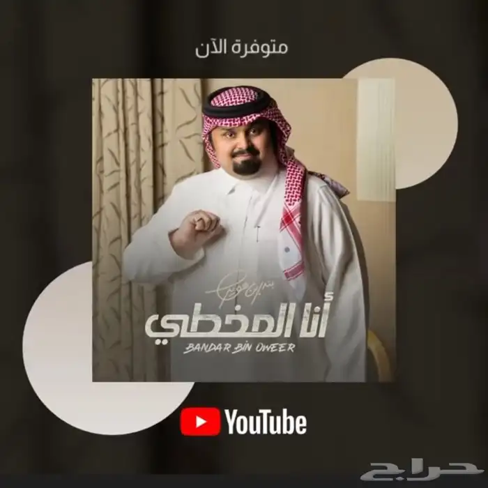 مصمم 2