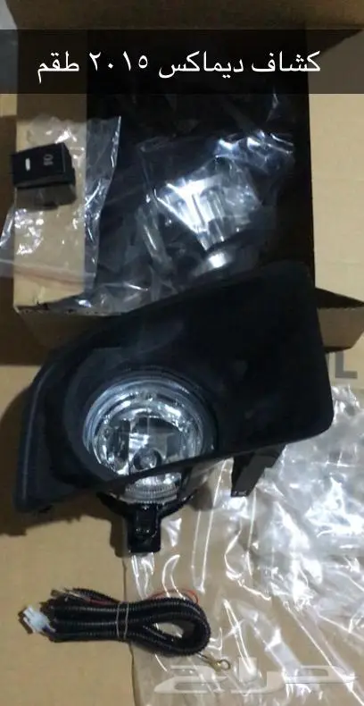 قطع غيار ايسوزو 37