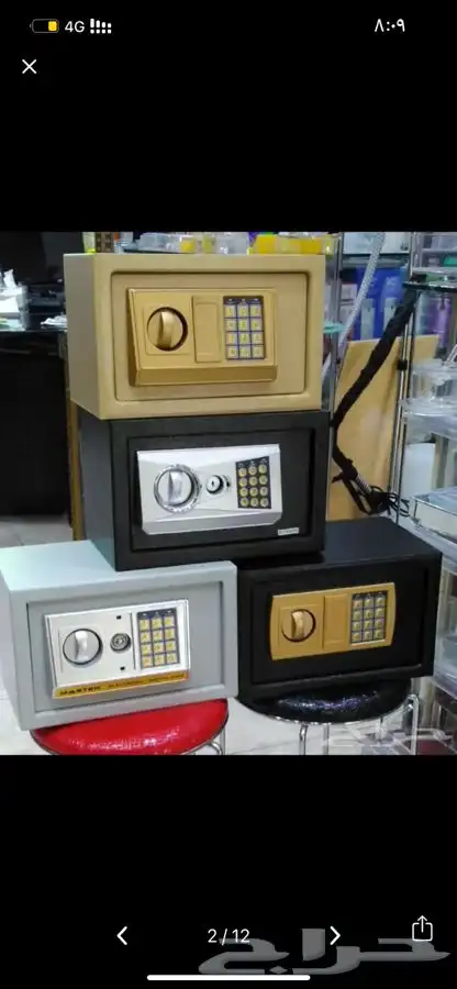 خزنة نقود شامل التوصيل 14