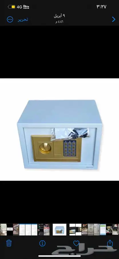 خزنة نقود شامل التوصيل 7