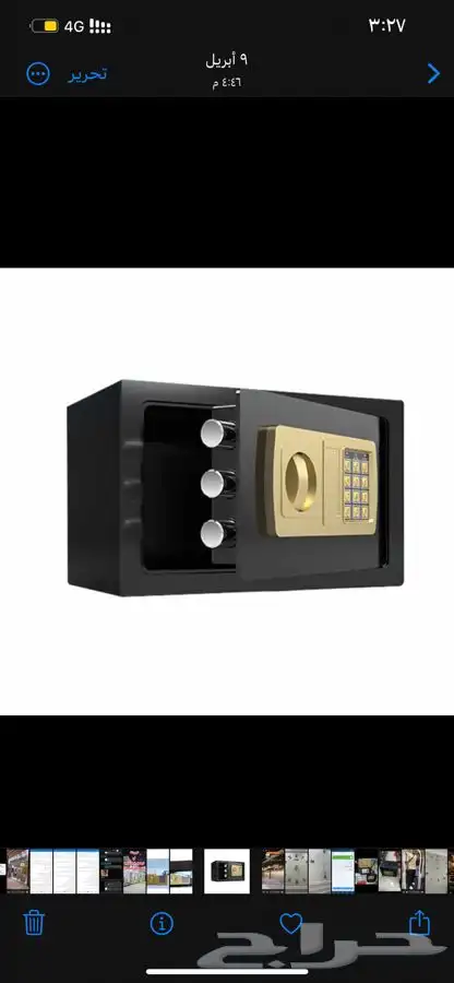 خزنة نقود شامل التوصيل 9