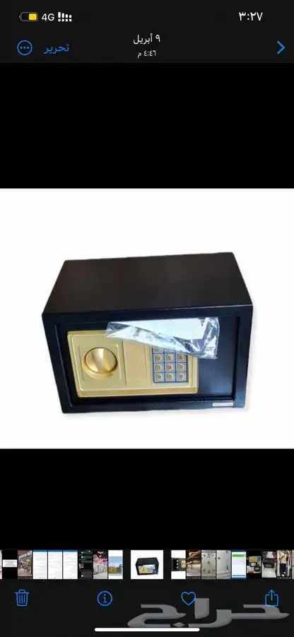 خزنة نقود شامل التوصيل 2