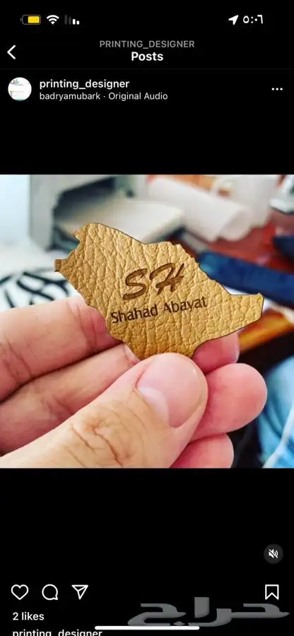 بوكسات عبايات لوقو عبايات ليبل عبايات أكواب ستكر 4