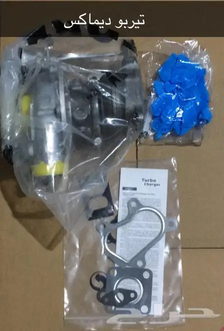 قطع غيار ايسوزو 36