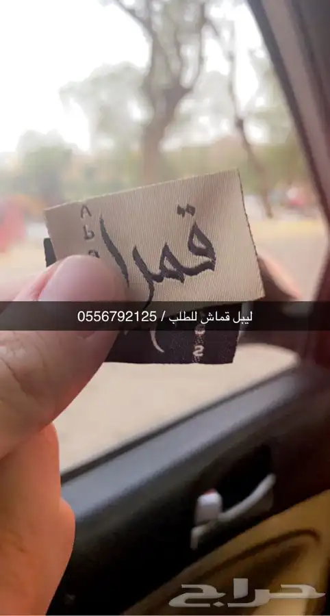 بوكسات عبايات لوقو عبايات ليبل عبايات أكواب ستكر 24