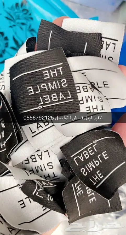 بوكسات عبايات لوقو عبايات ليبل عبايات أكواب ستكر 40
