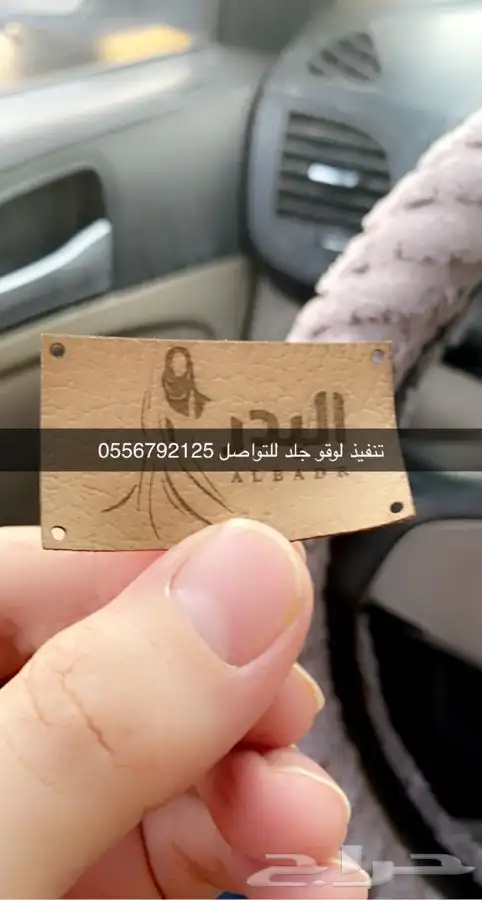بوكسات عبايات لوقو عبايات ليبل عبايات أكواب ستكر 35